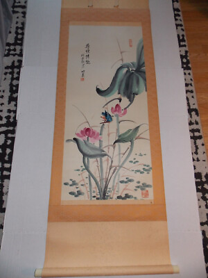 #ad Vintage Japanese Wall Scroll Decor 68quot; X 215quot; Silk Fabric $102.66