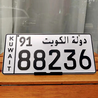 #ad KUWAIT 91 88236 Fun Car Vehicle Bike Ford Part Replica LICENSE PLATE 13quot;x6quot; G1 $29.90