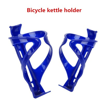 #ad Mountainous bicycle plastic water bottle holder cycling equipment accessories $0.99