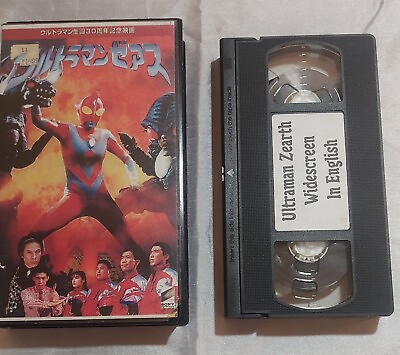 #ad Vintage Japanese Import VHS Tape ULTRAMAN ZEARTH $10.00