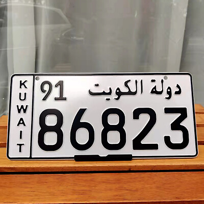 #ad KUWAIT 91 86823 Fun Car Vehicle Bike Ford Part Replica LICENSE PLATE 13quot;x6quot; G1 $29.90