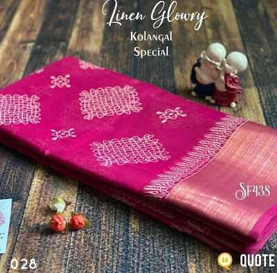 Women#x27;s Traditional Soft Cotton Kolam Print With Zari Border Saree With Blouse. $18.45