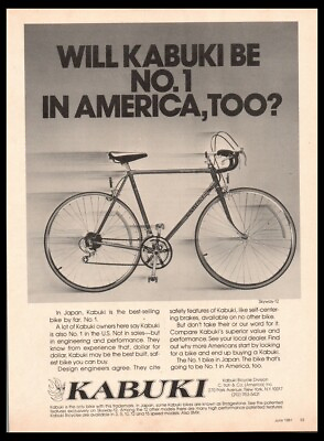 #ad 1981 Kabuki Japanese Bikes Vintage Bicycle Print ad No. 1 Bike in Japan $9.95