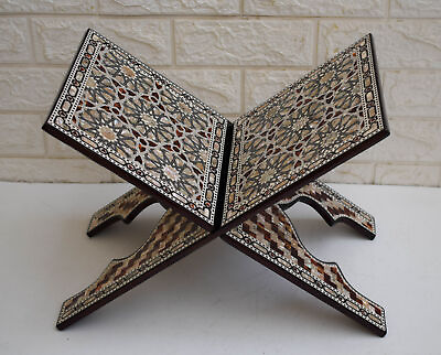 #ad Islamic Quran Holder Koran Stand Muslim Gift Islamic Art Book Wooden Stand $130.90