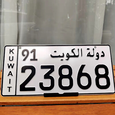 #ad KUWAIT 91 23868 Fun Car Vehicle Bike Ford Part Replica LICENSE PLATE 13quot;x6quot; G1 $29.90