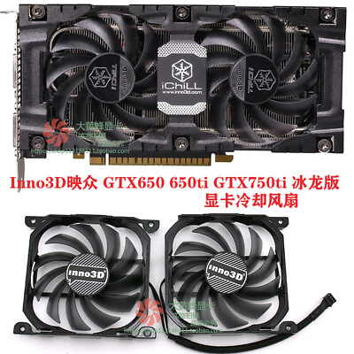 Inno3D Yingzhong GTX650 650ti GTX750ti Ice Dragon Edition fan CF 12915S $28.79