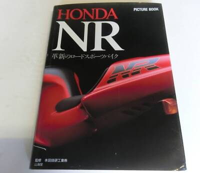 #ad #ad Honda NR Road Sports Motorcycle Perfect Guide Book　From Japan $231.14