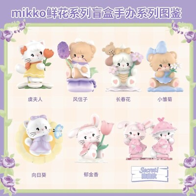 #ad Miniso Sanrio Genuine Mikko Flower Series Figure Blind Box Open Confirmed 3quot;H $21.87
