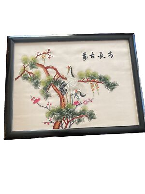#ad #ad vintage japanese embroidery art $50.00