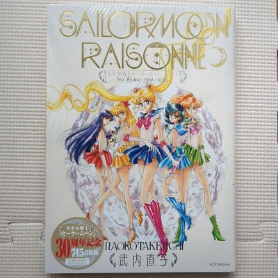 #ad Sailor Moon Raisonne ART WORKS 1991～2023 Normal Edition No FC Benefits 30th $54.97
