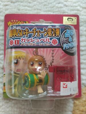 #ad Vintage Spell Book Fortune Telling Keychain Vol.2 Zatch Bell Bag ver. G42483 $64.80