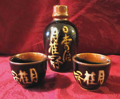 #ad #ad Vintage Japanese Brown and Tan Porcelain Sake Set Three Pieces $15.00