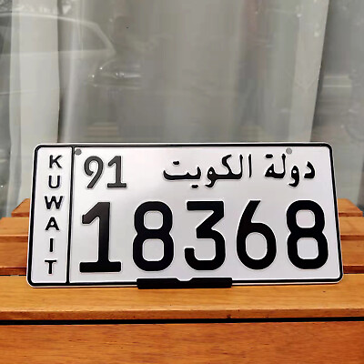 #ad #ad KUWAIT 91 18368 Fun Car Vehicle Bike Ford Part Replica LICENSE PLATE 13quot;x6quot; G1 $29.90