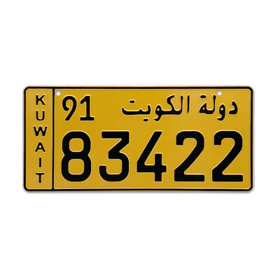 #ad #ad KUWAIT 91 83422 Fun Car Vehicle Bike Ford Part Replica LICENSE PLATE 13quot;x6quot; G1 $18.99