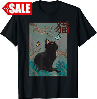 #ad #ad Funny Cherry Blossom Cat Vintage Japanese Great Gift Idea T Shirt S 5xL $20.99