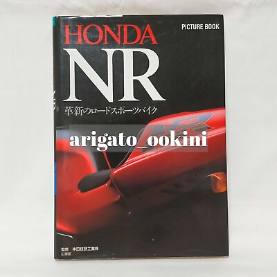 #ad #ad HONDA NR Road Sports Motorcycle Perfect Guide Book Used $229.99